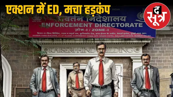 Saurabh SHARMA ED 