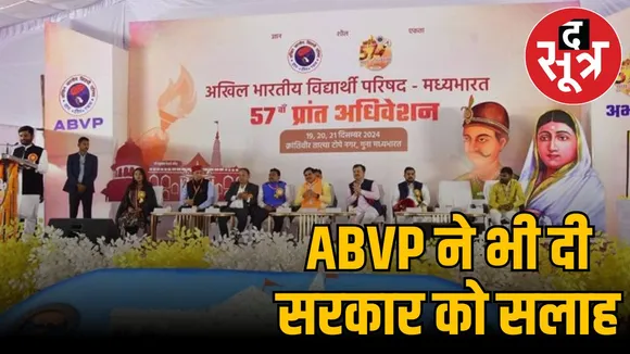 ABVP 01