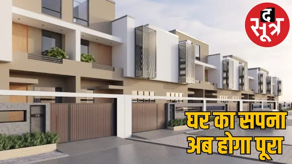government implemented rule first time flats houses available cheaper rates