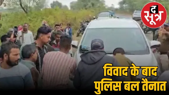 BHOPAL Fight during 
