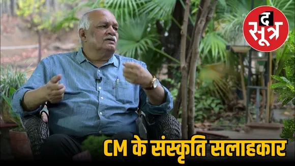 MP Govt Shriram Tiwari CM Mohan Yadav Cultural Advisor