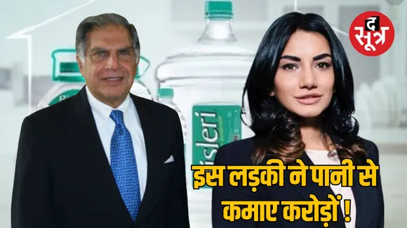 jayanti chowhan bisleri strategy and leadership
