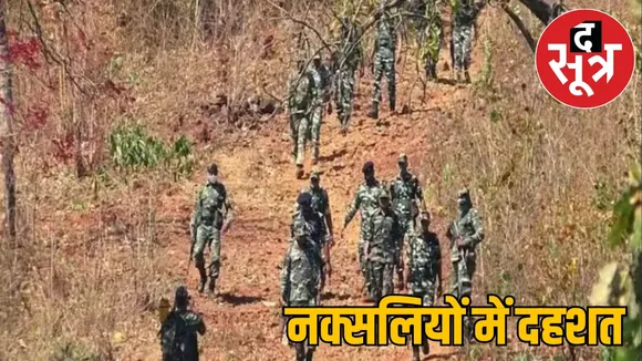 Dantewada Thulthuli Naxalite Encounter 2024 the sootr