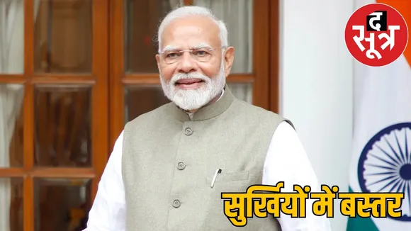 PM Modi mentioned Bastar Mann ki Baat said unique Olympics started