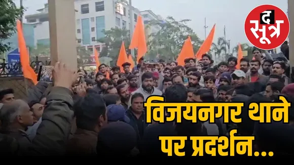 Hindu Jagran Manch
