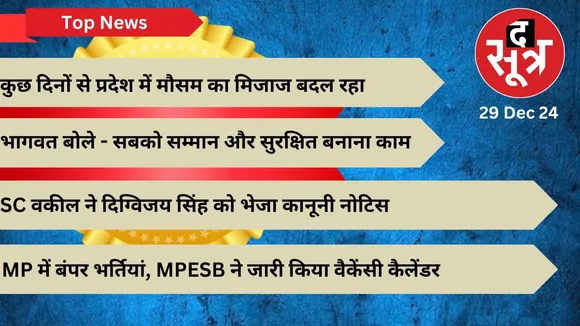 topnews