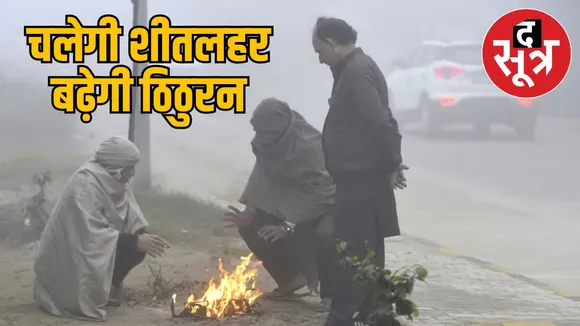 MP Weather Report AQI 