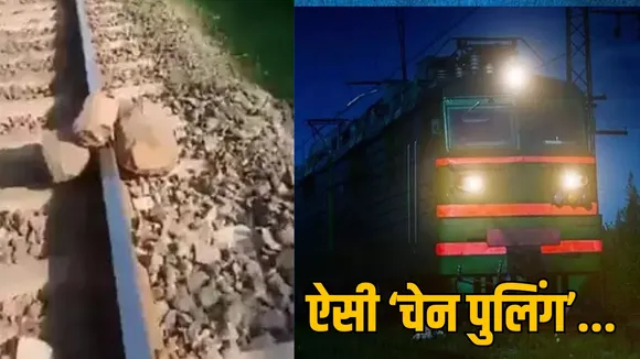 Stones placed on Bilaspur Katni railway track the sootr