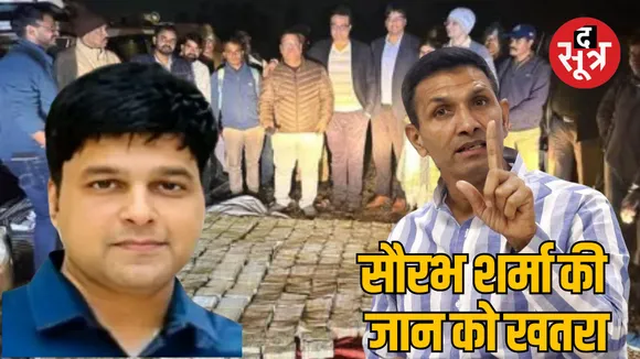 congress jitu patwari alleges bjp corruption and crime