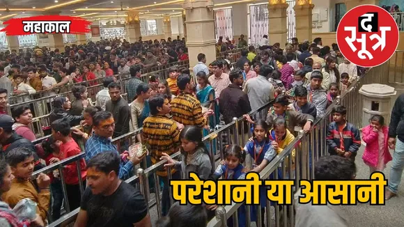 mahakaleshwar temple darshan
