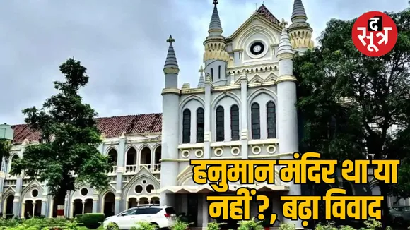 madhya pradesh high court Chief Justice Bungalow hanuman temple dispute