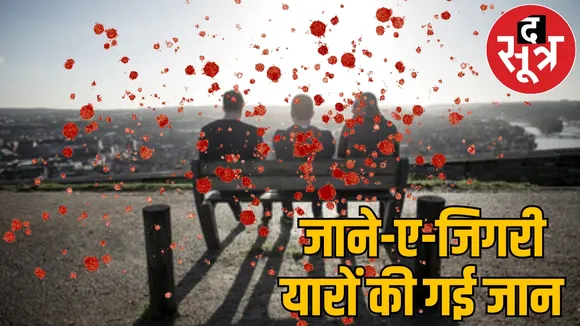 truck crushed bike in rajnandgaon three friends died