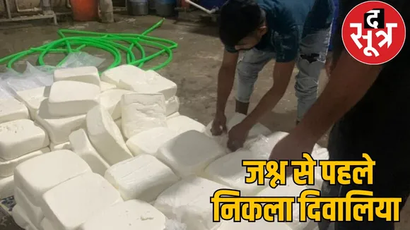 2500 KG fake cheese be supplied to hotels before New Year