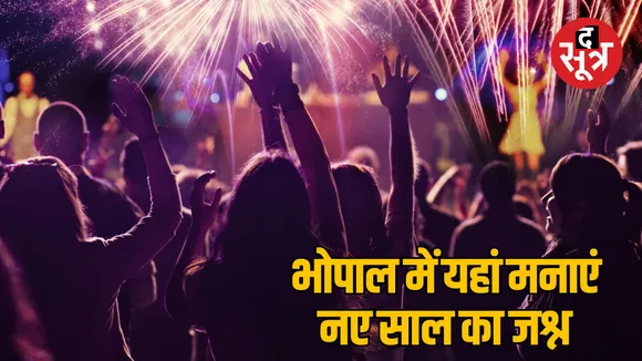new year party bhopal 2025 best celebrations hotels