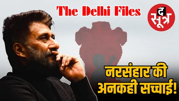 vivek agnihotri film the delhi files shooting