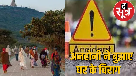 Dharsiwan Road Accident Raipur the sootr