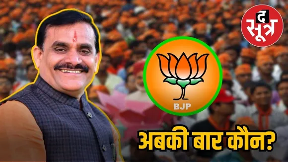 VD SHARMA
