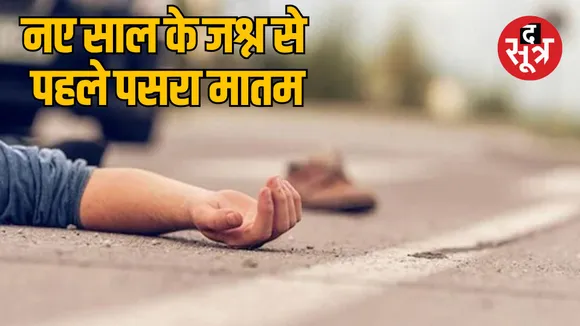 madhya-pradesh harda pickup bike accident 4 deaths