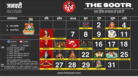 Calendar JAN 2025..