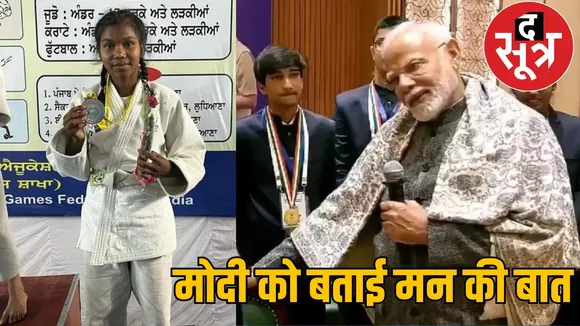 Hembati Nag met PM Narendra Modi the sootr