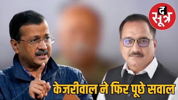 arvind kejriwal letter