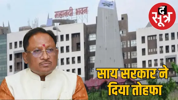 Promotion of architects in forest department the sootr
