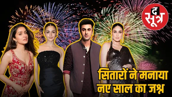 bollywood celebraties