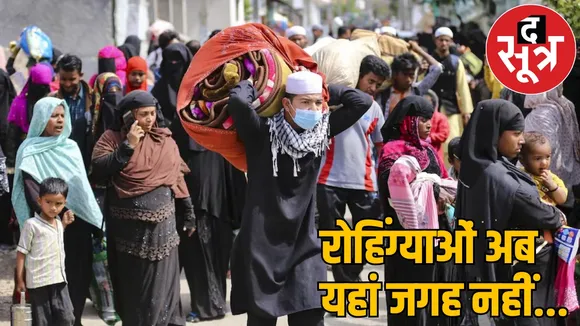 government conduct home to home searches drive out Rohingyas