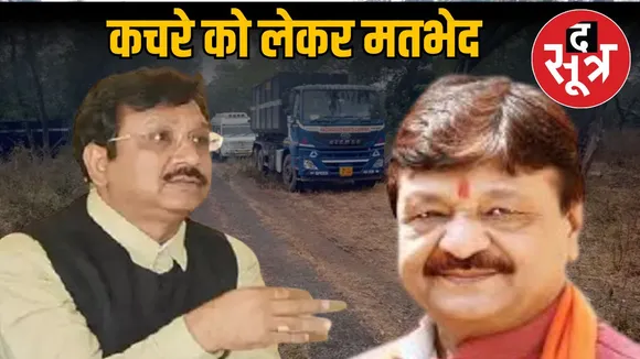 union carbide toxic pithampur