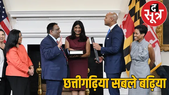 Maryland USA Secretary of Higher Education sanjay rai the sootr