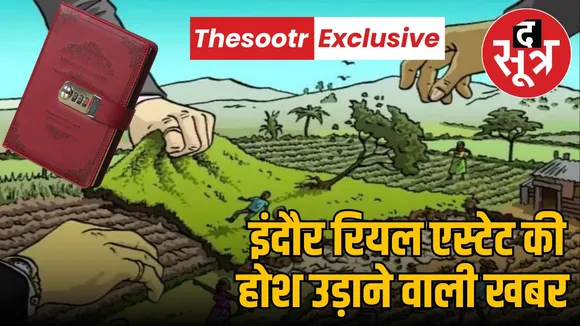 Indore real estate