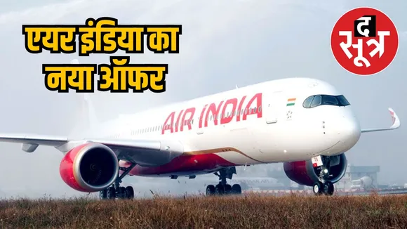 air india free wifi