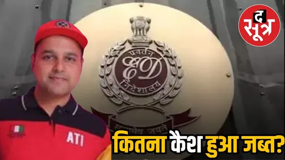saurabh-sharma-ed-raids