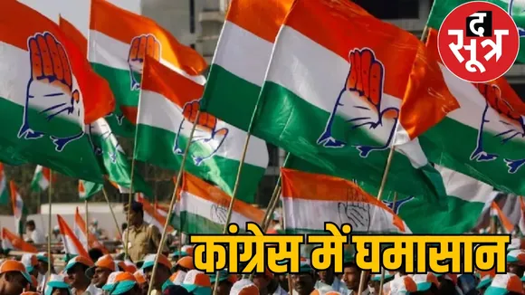 Congress ghar vaapasee Campaign