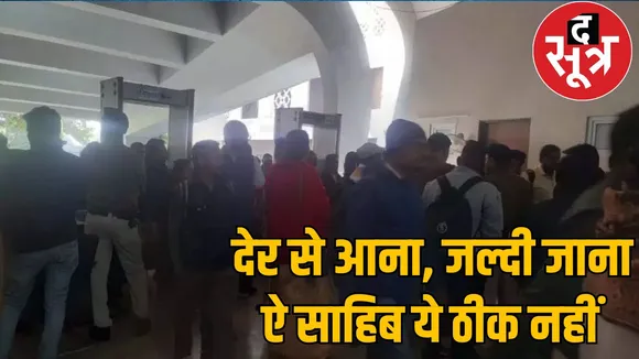 Mahanadi Bhawan Ministry Employees Strik the sootr