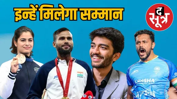 Government of India Khel Ratna Award Manu Bhake