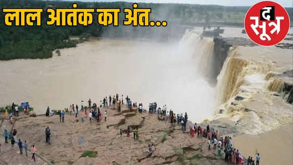 Chitrakote Bastar tourist place the sootr