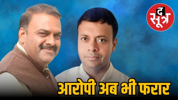MP Ratlam Warehousing Corporation Manager 