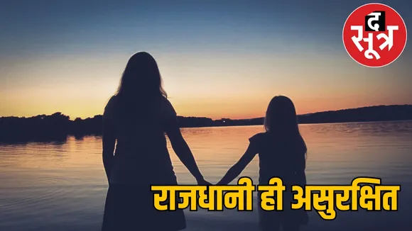 Mother daughter murdered in Raipur the sootr