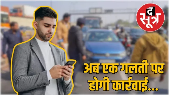 new system linked fastag 1 uttar pradesh.