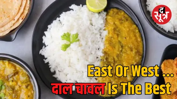 dal chawal health benefits worlds nutritious food