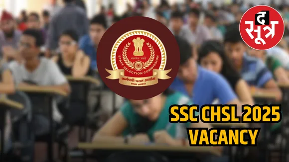 SSC CHSL