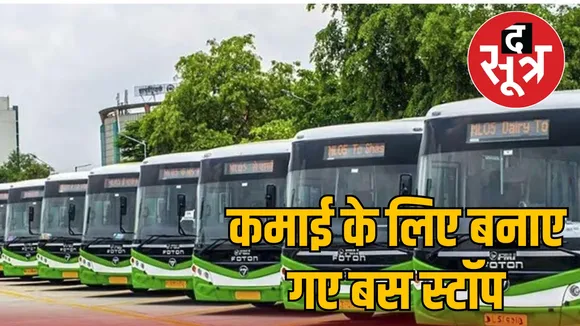 110 bus stops made gwalior