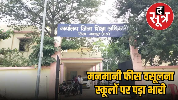 hc on mp board