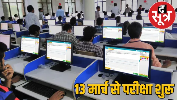 CUET PG exam date released see center name and code number