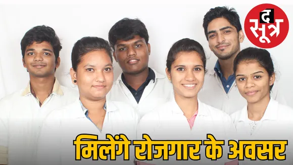 nursing college 
