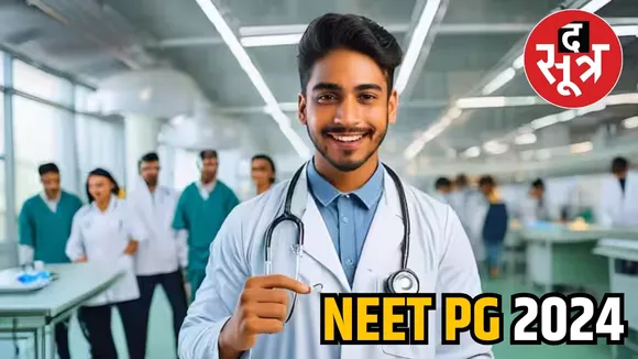 neet pg counselling 2024
