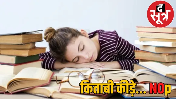 NIT IIIT Campus Placement Salary Package the sootr