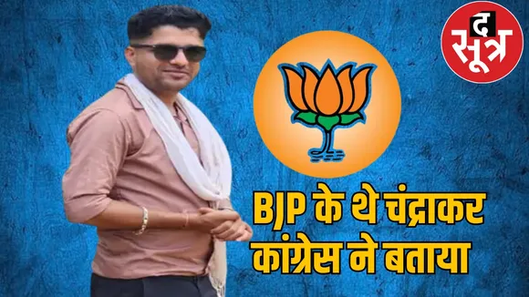 journalist Mukesh Chandrakar murder case update the sootr