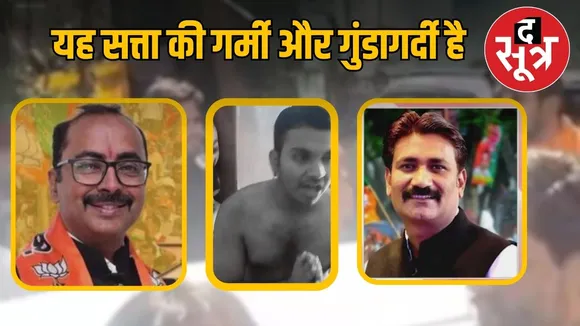 indore news parsad